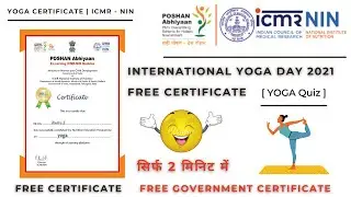 International YOGA Day 2021 Free Certificate | Free Government Certificate | Yoga Quiz #yogaquiz