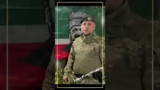 Апти Мужики Сдавайтесь
