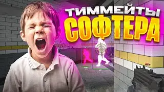 ДО ГЛОБАЛА С СОФТОМ - ИГРАЮ С ЧИТАМИ // ЧИТЫ НА КС 2 [ MIDNIGHT ] [ №9 ]