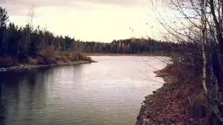 Осень