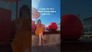 Мда уж