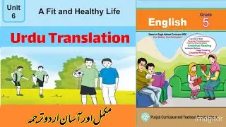 A Fit and Helthy Life Lesson No.6 Translation | English Class 5 |