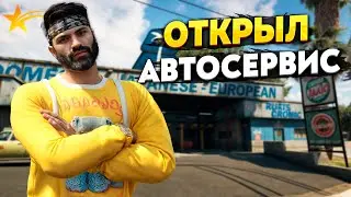 МЕХАНИК ОТКРЫЛ АВТОСЕРВИС НА ГТА 5 РП. СИТУАЦИИ НА РАБОТЕ. ПРОМО - TAXI