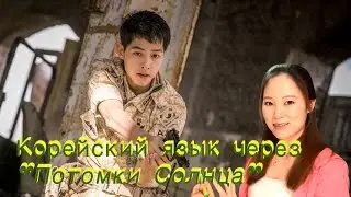 [Корейский язык] 