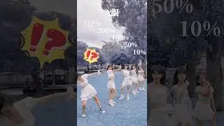 ???%最後總是出乎預料🤣 #lesserafim #smart #dance #challenge #sarashang #kpop #supersweet #girls