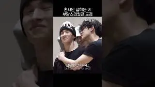 [세븐틴] 하지만 더 중요한 걸 잡음