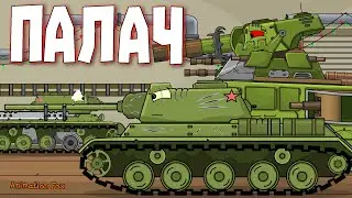 Call the Executioner - Cartoons about Tanks