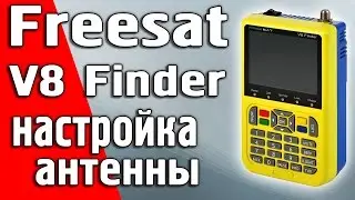 Работа Freesat V8 Finder V-71HD. Прибор для настройки спутниковых антенн. Ч.2 