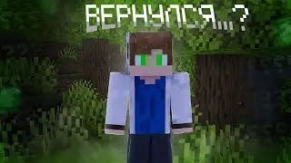 Ярик кент вернулся?