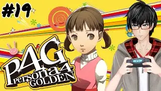 【Persona 4 Golden】☕ Bad End??