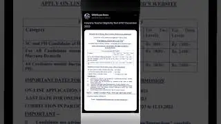 New Government Job Recruitment Vacancy News 2023-24