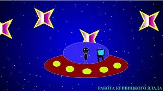 работы по теме Космос