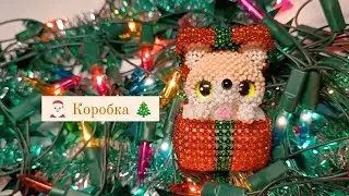 Коробка. Собачка из бисера. Амигуруми. Мастер класс.