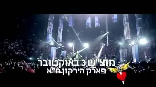 הופעה בון ג'ובי- BON JOVI ׁ- פרסום סרטון בקיר המסך הענק של סקר גרופ (שיתוף אלון סקר)