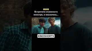KINOSHORTS