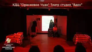 Март и Слива