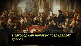 Знающий меру доволен своим положением.