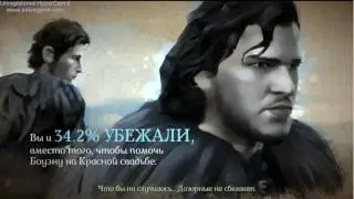 Игра престолов от TellGame. Эпизод 6.12 - Ледяной дракон