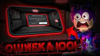 В МОЕМ ДОМЕ КТО-ТО ЕСТЬ 😱! Roblox Start Survey (перезалив)