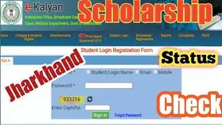 e-kalyan Application Status Kaise Check kare 💯 |Iti Scholarship | Scholarship Paisa Kaise Check kare