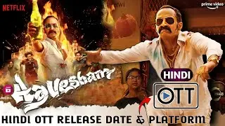 Aavesham Hindi OTT Release Date & Platform | Fahadh Faasil Aavesham Movie Hindi OTT Release Update