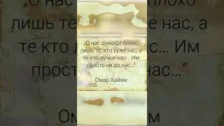 Жизнь она такая...