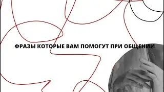 Семья,слова,ржя