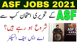 ASF Written Test Expected Date | ASF Jobs 2021 | Airport Security Force Pakistan |