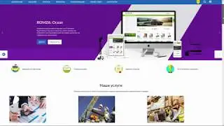 Romza: Atlantic 1.1.0 - Новые блоки на главной странице и многое другое!