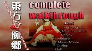 東方紅魔郷 Touhou EoSD - Complete Walkthrough - ReimuA NORMAL - Non1CC