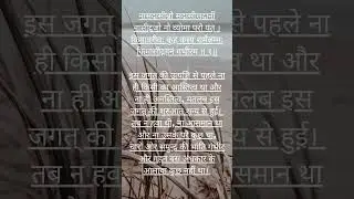 नासदासीन्नो सदासीत्तदानीं नासीद्रजो नो व्योमा परो यत् ।