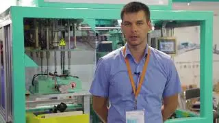 Компания