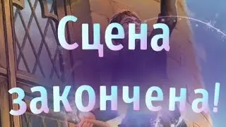 Головоломка 185. Сложно | Гарри Поттер: магия и загадки