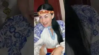 Царская жизнь.