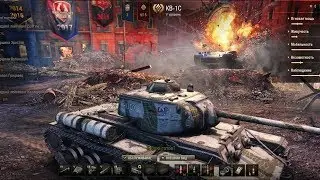 Трансляция WoT EaV_II0XVII_SNoRk