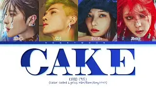 KARD 'CAKE' Lyrics (카드 CAKE 가사) (Color Coded Lyrics)