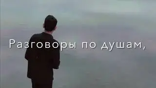 С тобою или без я всё ровно дотянусь до небес😻🫀