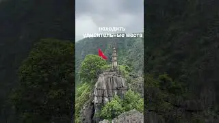 Моменты твоей жизни #изменисвоюжизнь #travel