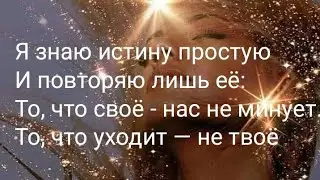 Чему быть,того не миновать 😊