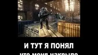 Warface ПРИКОЛ ВЫЗОВ ПРИНЯТ