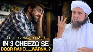 In 3 Cheezo Ki Mohabbat Apko Barbad Kar Degi? | Mufti Tariq Masood
