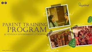 റോട്ടറി ക്ലബ്ബിന്റെയും പ്രയത്ന ചൈൽഡ് കെയറിന്റെയും നേതൃത്വത്തിൽ  നടന്ന PARENT TRAINING PROGRAM