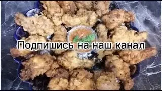 Chicken Домашний#миллийтаомлар #хочуврекомендации #хочуврек