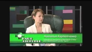 Программа 