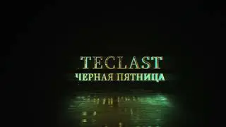 Teclast Черная пятница 2023