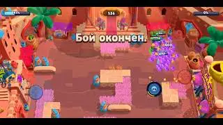 Мой стрим