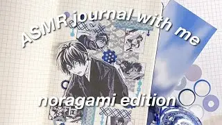 ASMR journal with me ft. noragami #shorts