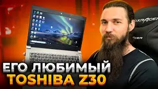 What laptop does Vanya have? The perfect Toshiba Portege Z30-A for travel! 😎 Honest Review!
