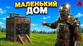 🏡 САМЫЙ МАЛЕНЬКИЙ ДОМ! ВЫЖИВАНИЕ С НУЛЯ ОКСАЙД Oxide Survival Island