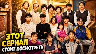 Этот сериал слишком добрый. Вернуться в 1988